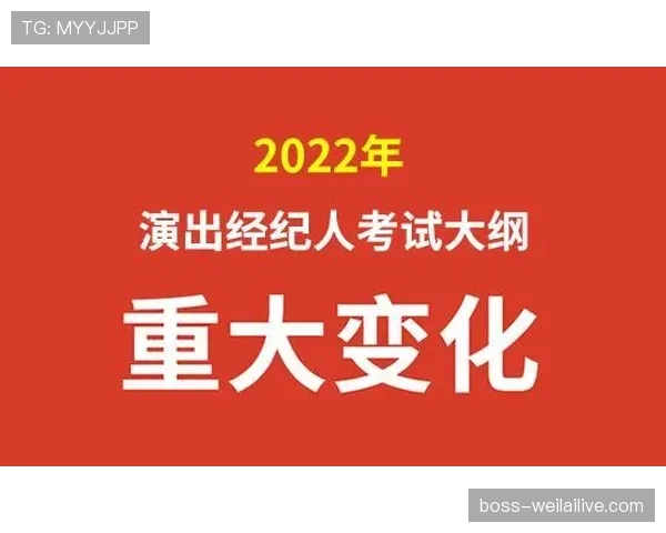 延误比赛违例的规则定义与具体判定标准解析