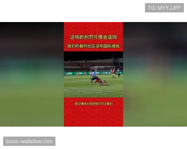替补犯规如何判罚?规则拆解与实际应用细节解析 替补犯规如何判罚?规则拆解与实际应用细节解析