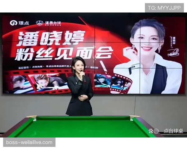 潘晓婷家里那个台球桌，比我房子还贵