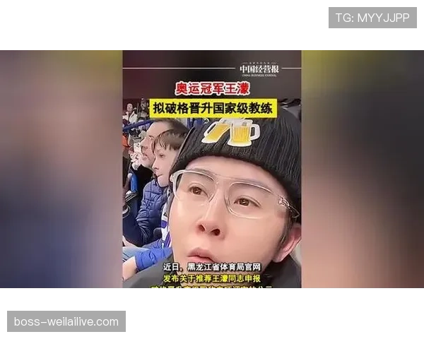 王濛这训练强度,凌晨四点冰场见? 王濛这训练强度,凌晨四点冰场见?