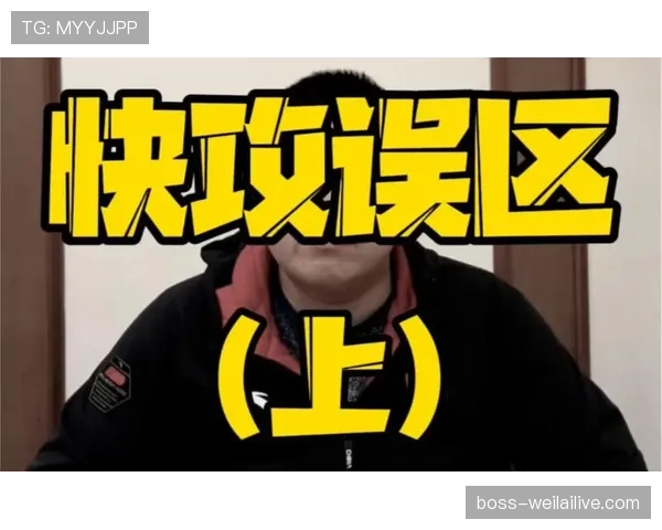 篮球边线发球规则详解:常见误区与实战应用技巧 篮球边线发球规则详解:常见误区与实战应用技巧