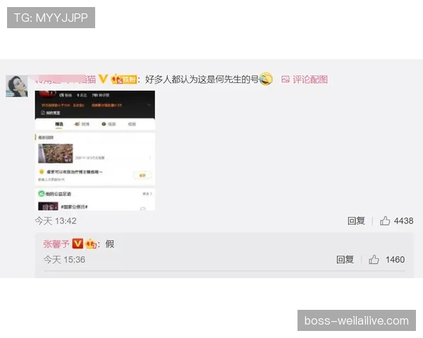 高磊朋友圈截屏流出，午饭账单看了我差点背过气