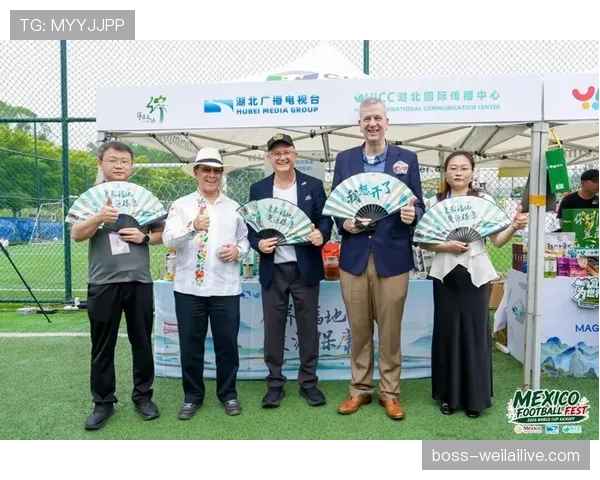 2026世界杯墨西哥城球迷节在哪里举办 2026世界杯墨西哥城球迷节在哪里举办