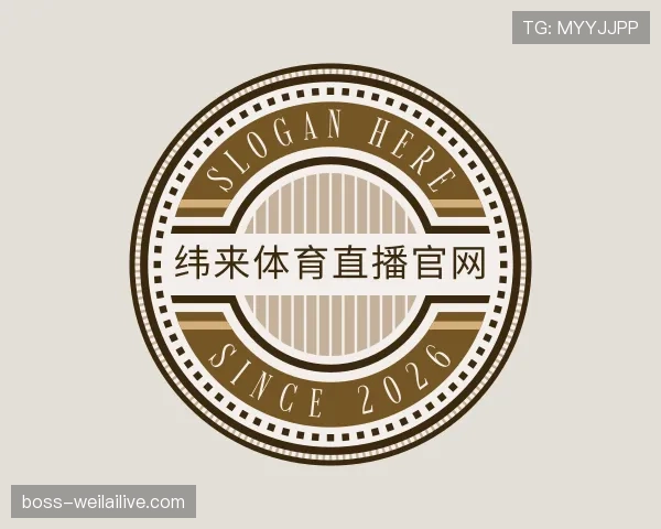 关于纬来体育